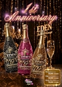 ピックアップニュース EDEN1周年🥂🎉