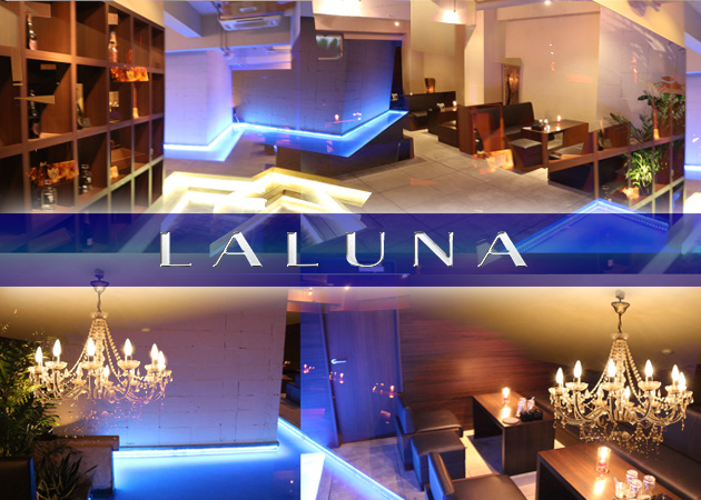 久留米・文化街キャバクラ・Club Lalunaの求人