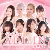 近くの店舗 ALL IN