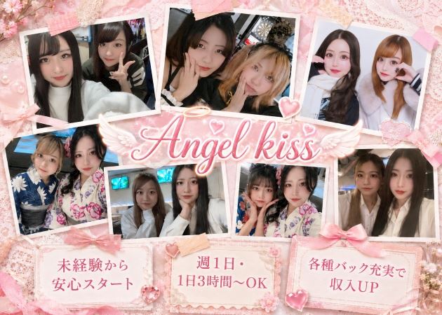 ピックアップニュース お友達同士のご応募も大歓迎♥サポート体制の充実したガルバ👼✨