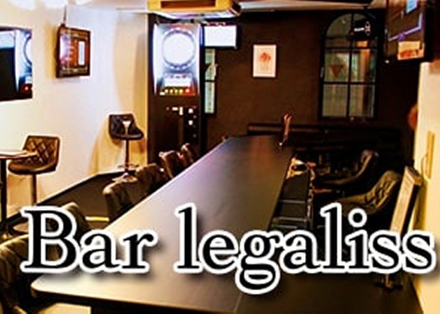 「Bar legaliss」スタッフ求人