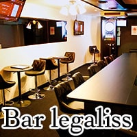 店舗写真 Bar legaliss・レガリス - 広島市(流川)のガールズバー