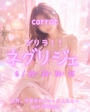 ピックアップニュース 6/22~25ネグリジェイベント✨
