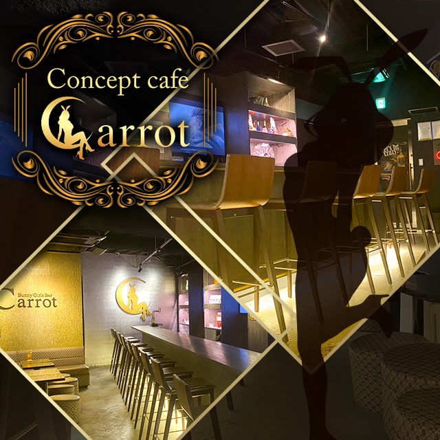 Bunny Girls Bar Carrot - 船橋のバニーガールズバー