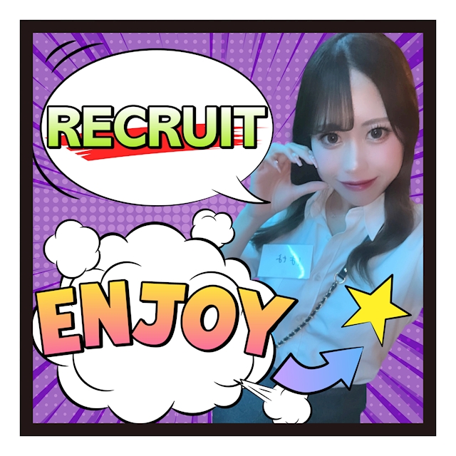 ピックアップニュース ▶求人情報をチェック!! #高時給×高待遇の神バイト!!