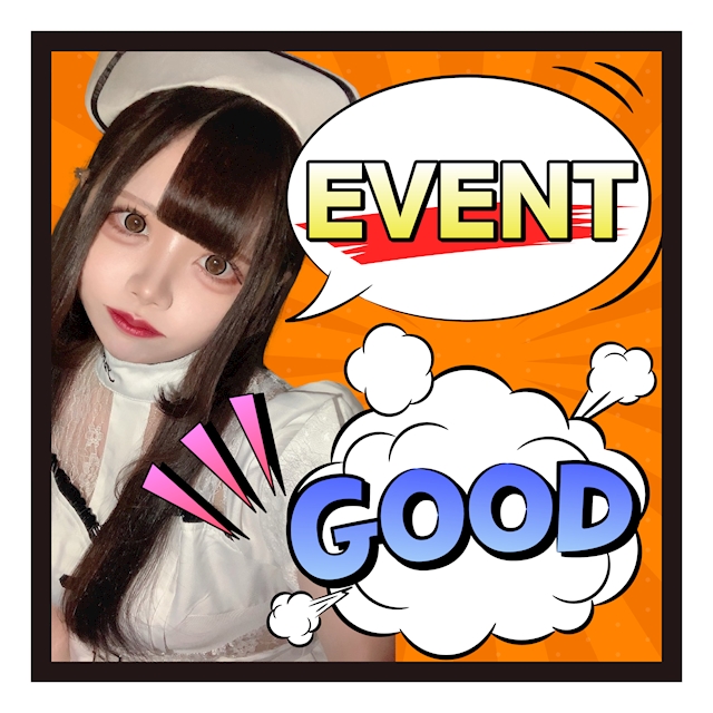 ピックアップニュース ▶イベント情報 #お得なイベント情報をお届けします!!