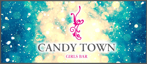 キャンディタウン Candy Town 刈谷 ガールズバー ポケパラ