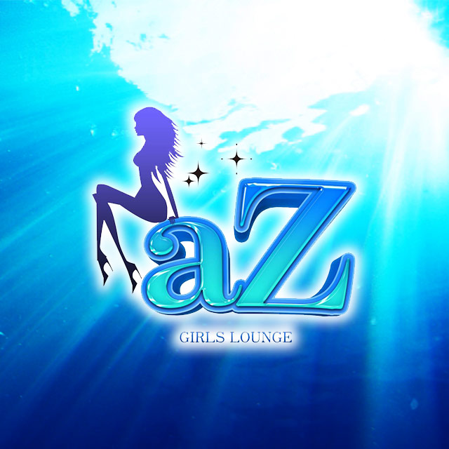 GIRLS LOUNGE aZ - 名古屋 錦のガールズバー
