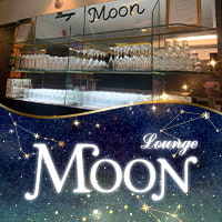 店舗写真 Lounge MOON・ムーン - 神栖のクラブ/ラウンジ