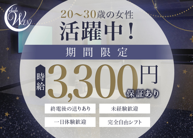 club WIN