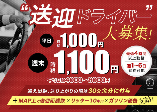 「bar Faith」スタッフ求人