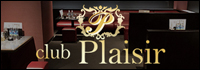 club Plaisir