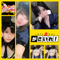 Official site image of cafe&bar がさいれ