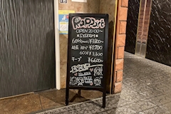 Rapport・ラポール - 中洲のスナック 店舗写真