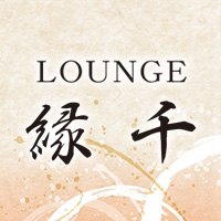 Official site image of Lounge 縁千