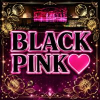 店舗写真 BLACK PINK・ブラックピンク - 歌舞伎町のガールズバー