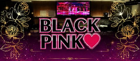BLACK PINK・ブラックピンク - 歌舞伎町のガールズバー