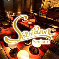 Seviann - 名古屋 名駅のキャバクラ