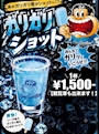 ピックアップニュース 夏の新ショット✨