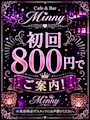 ピックアップニュース 💜✨ 初回800円でご案内 ✨💜