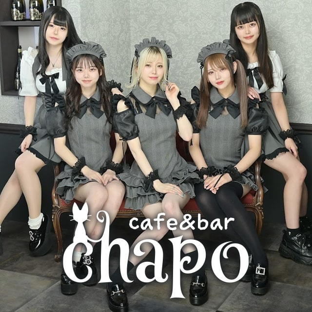 cafe＆bar chapo - 池袋東口のコンセプトカフェ