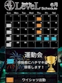 ピックアップニュース 6月営業スケジュール📅