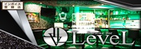 LeveL