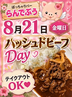 💛🧡カレーの日🧡💛