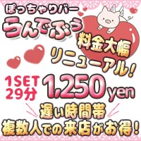 ピックアップニュース 💛🧡カレーの日🧡💛