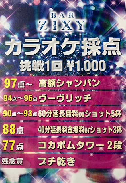 ピックアップニュース 新しいコンセプトが追加されました