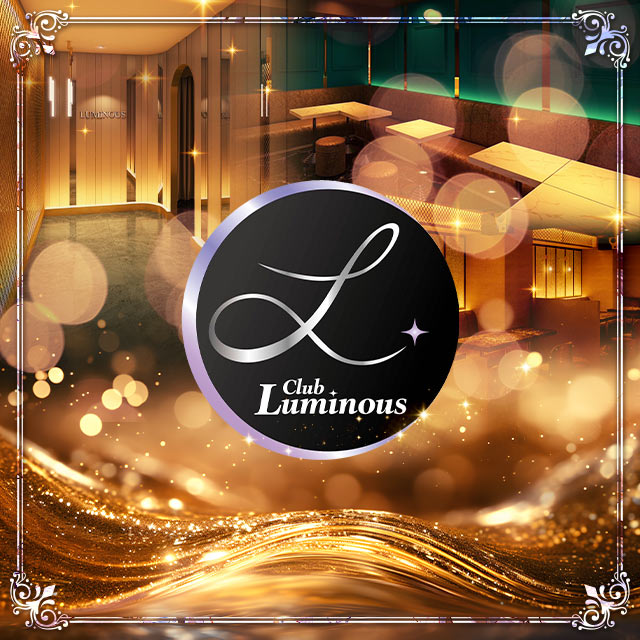 Club Luminous - 千葉・富士見町のキャバクラ