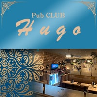 近くの店舗 Pub CLUB Hugo