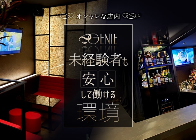 六本木で未経験者歓迎のナイトワーク求人 ポケパラ体入 六本木で未経験者歓迎のナイトワーク求人 ポケパラ体入