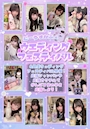 ピックアップニュース 💍ウエディング&C-1予選&6月限定シャンパン💍