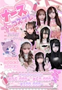 ピックアップニュース 🩵💍6月イベント💍🩵
