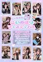 ピックアップニュース 🎀‎こいのぼりフェスティバル＆5月限定シャンパン‎🎀