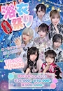 ピックアップニュース 🌻7月イベント🌻