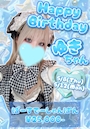 ピックアップニュース 【5月 Birthday girls ＆内勤BD &キャストAnniversary】