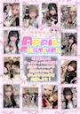 ピックアップニュース 🎀‎April Festival＆4月限定シャンパン‎🎀