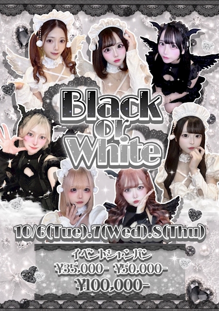 ピックアップニュース 🎃10月イベント🎃