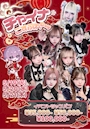 ピックアップニュース 🫧🎏5月イベント🎏🫧