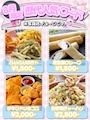 ピックアップニュース 🌟8月限定フード&応援カクテル&りさごはん🌟