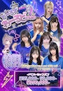 ピックアップニュース 🫧🎏5月イベント🎏🫧