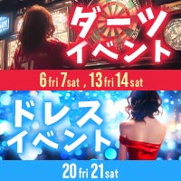 近くの店舗 CAFE BAR DARTS