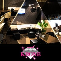 KRONE の公式サイト画像