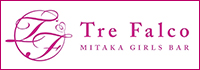 Tre falco 三鷹店