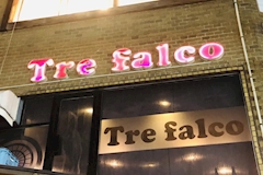 Tre falco 三鷹店・トレファルコ - 三鷹駅北口のガールズバー 店舗写真
