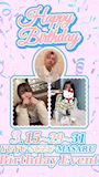 ピックアップニュース 【3月】🎉バースデーイベント✨
