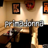 店舗写真 primadonna・プリマドンナ - 新内のラウンジ/クラブ