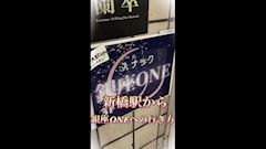 ピックアップニュース 新橋駅から ONEまでの道順動画出来ました💁♀️🐾